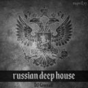 Dj GreenOFF - Russian Deep House (#Aipril17)