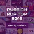 Avadhuta - Russian Pop Top 2016 (Original Mix)