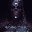 Saharaksha - Dubstep MIX №2