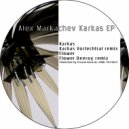 Alex Markachev - Flower
