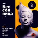 cRACKER - Bessonnitsa3 Live