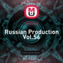 DiGood - Russian Production Vol.56 (Январь-Декабрь 2017)