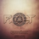 FIOLET - #ДругойЗвук Декабрь