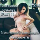 DJ Vitaly Yatsun Feat Elmira Janalieva - Trancemania Vol.50 (Part 1)(4.1.2018) ()