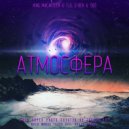 King Macarella & T.I.G (I-BEK & SID) - Атмосфера