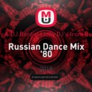 DJ Andjey & DJ Bordur (Jolly DJ\'s from Bobruisk™) - Russian Dance Mix \'80 (Version № 2)