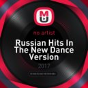 DJ Andjey & DJ Bordur (Jolly DJ\'s from Bobruisk™) - Russian Hits In The New Dance Version (Original Edition)