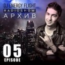 DJ ENERGY FLIGHT - АРХИВ RADIOSHOW