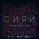 Ivan & Santa Crus - Сияй