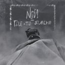 NоЙ - Где-то далеко