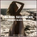 Alysa Selezneva - Summer Blues For You ()