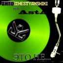 ZHTK|Zhestyanshiki - Это Не... (Original Mix)