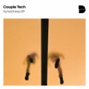 Couple Tech - In My Brain