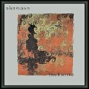 Shamano - The Sword In The Stone (Original mix)