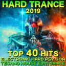 Terapeutica - Extraterrestrial (Original Mix)