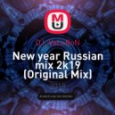 DJ VaLeRoN - New year Russian (mix 2k19)