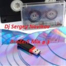 Dj Sergey Novikov - BroZerS Mix#3 ()