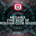 Roma Vilson - MEGAMIX (ТНЕ BEST OF RUSSIAN CLUB HOUSE 2018)