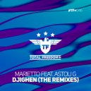 Marietto & Astou G - Djighen (Torrente _ Solarys Old Skool Mix)