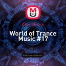 Alex Skorik - World of Trance Music #17 ()