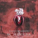 Блnк (feat. Izzamuzzic) - Молекула (Original Mix)