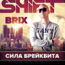 Brix - Сила Брейкбита ()