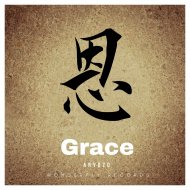Aryozo - Grace