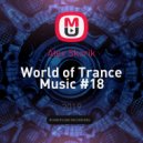 Alex Skorik - World of Trance Music #18 ()