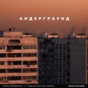 Gosha Shermadini - Black Hole (Original Mix)