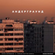 Gosha Shermadini - Turbulence