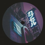 SpockNinja - City Groove