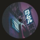 SpockNinja - City Groove