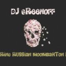 DJ GreenOFF - Spring Russian moombahton Rush (Mach19)