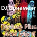 DJ Орнамент - Techno Plus Acid Mix 4 ()
