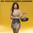 ELISS - Russian Girls (Perets & Galin Remaster)