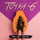 Storm DJs feat. Grishina - Точка G