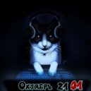 Октябрь 2101 - Tehno
