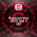 DJ AMIGO - Russian mix 2019.Vol 2