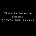 Victoria Romanova - Казанова