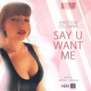 Anastasia Zelenina - I\'m Crazy (Original Mix)