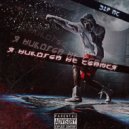 Sip_Mc - Я никогда не сдамся