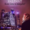 SNEZHNY - Кто мы и откуда? (Original Mix)
