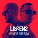 LISSEN2 - Не моя звезда (Original Mix)