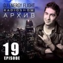 DJ ENERGY FLIGHT - АРХИВ RADIOSHOW