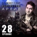DJ ENERGY FLIGHT - АРХИВ RADIOSHOW