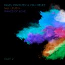Pavel Khvaleev & Vian Pelez & Leusin - Waves of Love (Radio Edit)