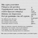 Rolince - Мы одни улетаем (Original Mix)
