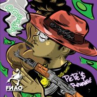 Dobie Lee - Fuck U Pay Me