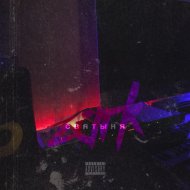 :ZARK - Святыня