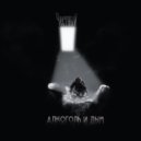 Честный - Алкоголь и дым (Gadzilla Rec)